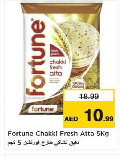 available at Last Chance  in UAE - Fujairah