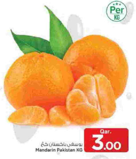 Mandarin from Pakistan available at مارك & سيف in قطر - الشمال