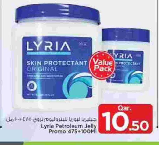 available at Mark & Save  in Qatar - Al Wakra