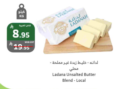 available at الراية in مملكة العربية السعودية, السعودية, سعودية - جازان