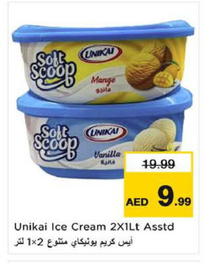 Mango Vanilla available at لاست تشانس in الإمارات العربية المتحدة , الامارات - ٱلْفُجَيْرَة‎