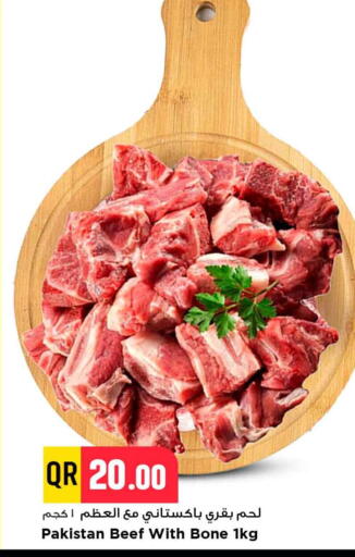 available at Marza Hypermarket in Qatar - Al Rayyan