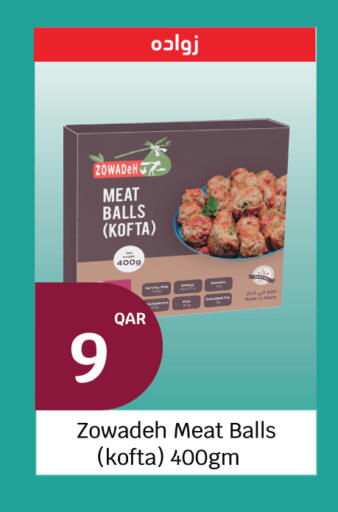 available at سيتي هايبرماركت in قطر - أم صلال