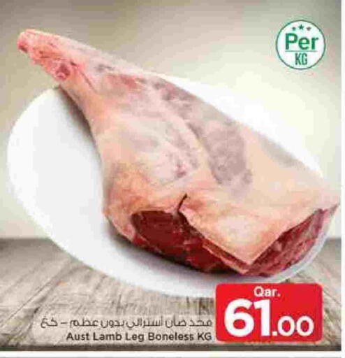 available at مارك & سيف in قطر - الضعاين