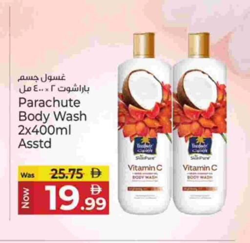 available at Kenz Hypermarket in UAE - Sharjah / Ajman