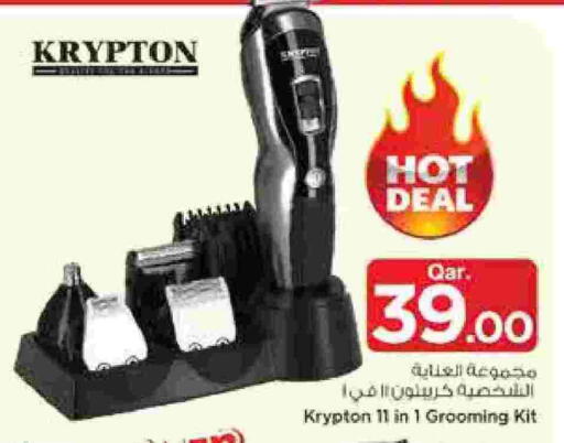 available at Mark & Save  in Qatar - Al Rayyan