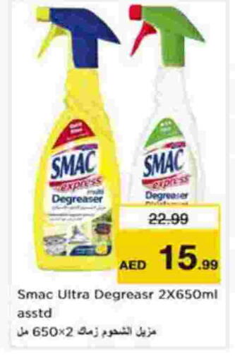 available at نستو هايبرماركت in الإمارات العربية المتحدة , الامارات - أبو ظبي