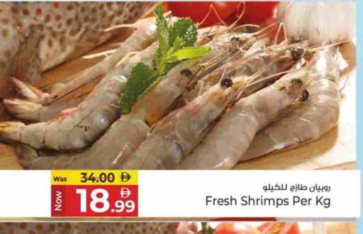 available at كنز هايبرماركت in الإمارات العربية المتحدة , الامارات - الشارقة / عجمان