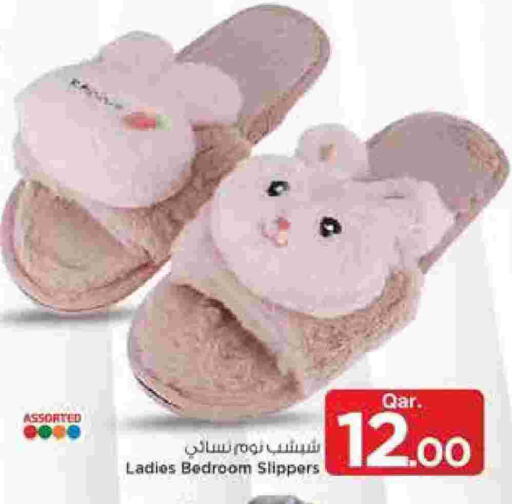 available at Mark & Save  in Qatar - Al Wakra