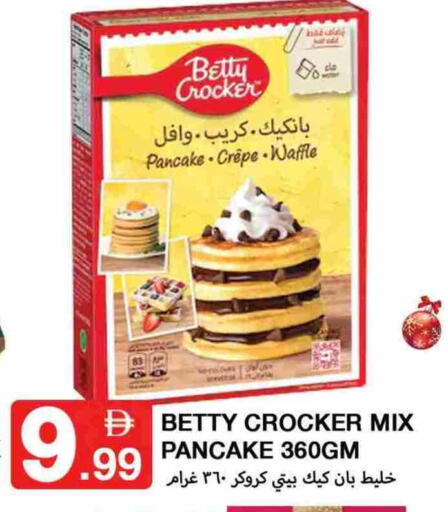 available at  روابي ماركت عجمان in الإمارات العربية المتحدة , الامارات - الشارقة / عجمان