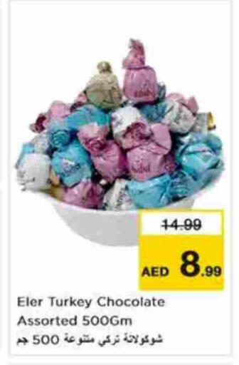 available at نستو هايبرماركت in الإمارات العربية المتحدة , الامارات - أبو ظبي