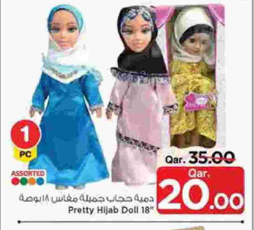 available at Mark & Save  in Qatar - Umm Salal