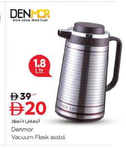 available at Last Chance  in UAE - Fujairah