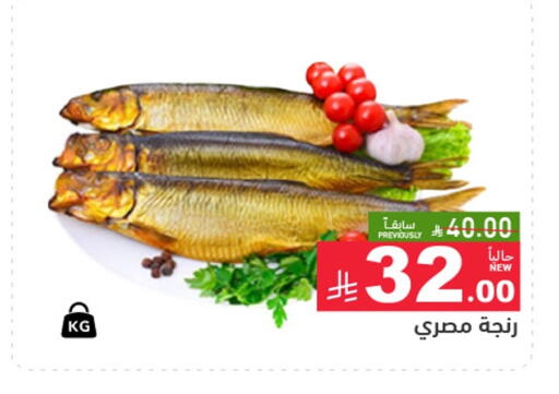 available at Aswaq Ramez in KSA, Saudi Arabia, Saudi - Riyadh