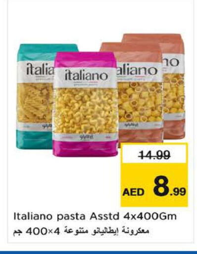 available at لاست تشانس in الإمارات العربية المتحدة , الامارات - ٱلْفُجَيْرَة‎