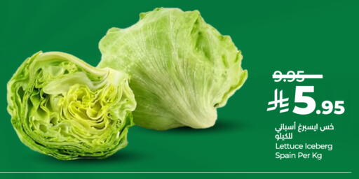 Lettuce from Spain available at LULU Hypermarket in KSA, Saudi Arabia, Saudi - Khamis Mushait
