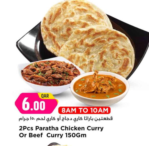 available at مرزا هايبرماركت in قطر - الشمال