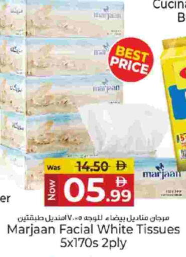available at Kenz Hypermarket in UAE - Sharjah / Ajman