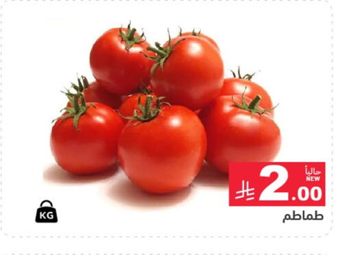 available at أسواق رامز in مملكة العربية السعودية, السعودية, سعودية - الأحساء‎