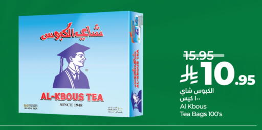 available at لولو هايبرماركت in مملكة العربية السعودية, السعودية, سعودية - خميس مشيط