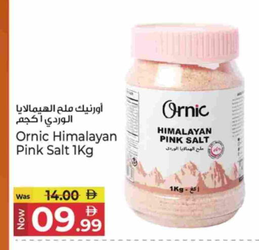 available at كنز هايبرماركت in الإمارات العربية المتحدة , الامارات - الشارقة / عجمان