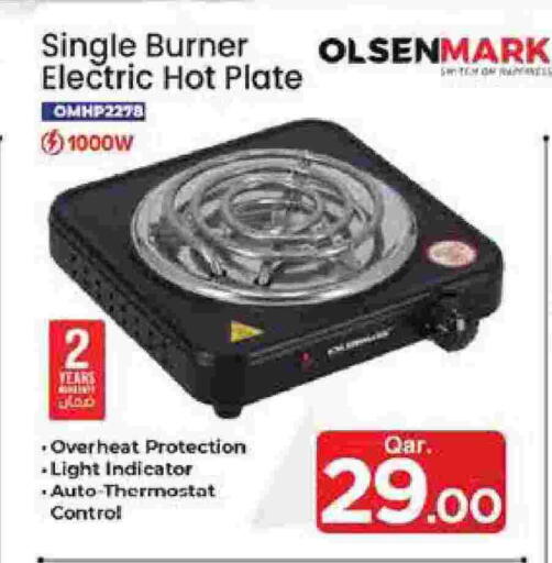 available at Mark & Save  in Qatar - Al Daayen