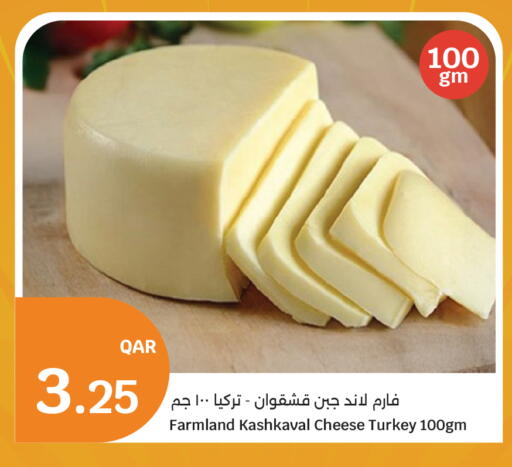 available at City Hypermarket in Qatar - Al Rayyan