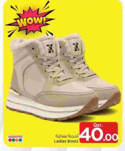 available at Mark & Save  in Qatar - Al-Shahaniya