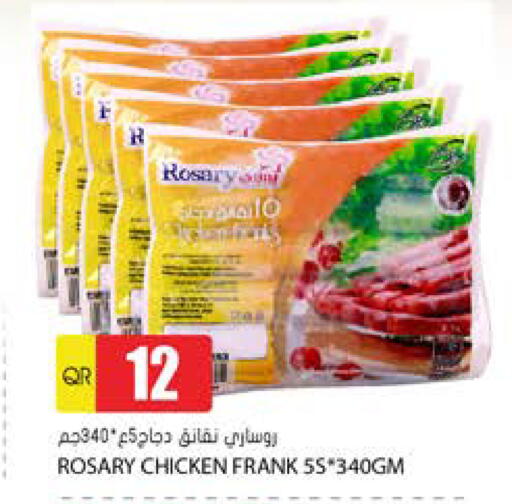 available at جراند هايبرماركت in قطر - أم صلال