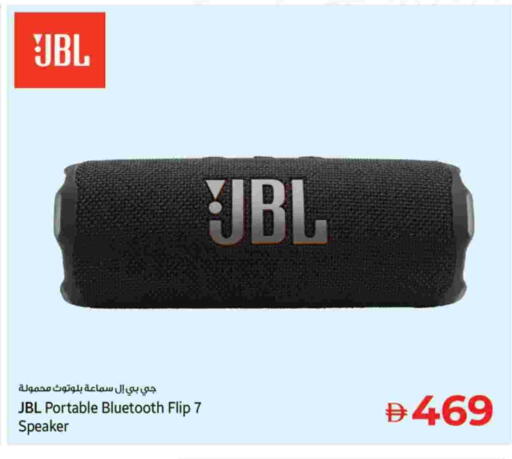 available at كنز هايبرماركت in الإمارات العربية المتحدة , الامارات - الشارقة / عجمان