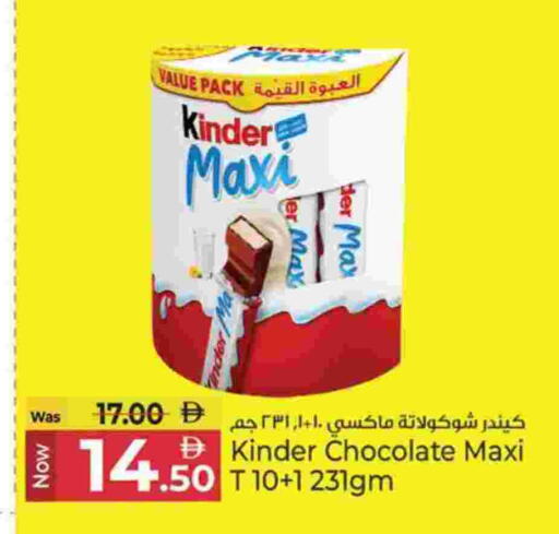 available at كنز هايبرماركت in الإمارات العربية المتحدة , الامارات - الشارقة / عجمان