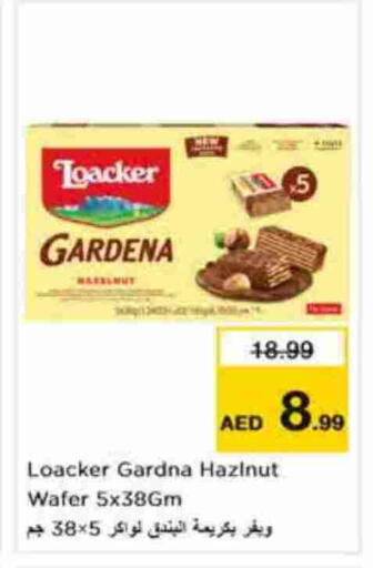 available at نستو هايبرماركت in الإمارات العربية المتحدة , الامارات - أبو ظبي