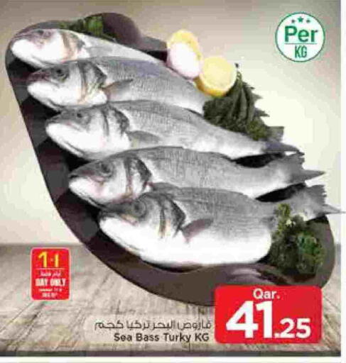 available at مارك & سيف in قطر - الضعاين