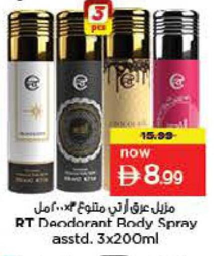 available at لاست تشانس in الإمارات العربية المتحدة , الامارات - ٱلْفُجَيْرَة‎