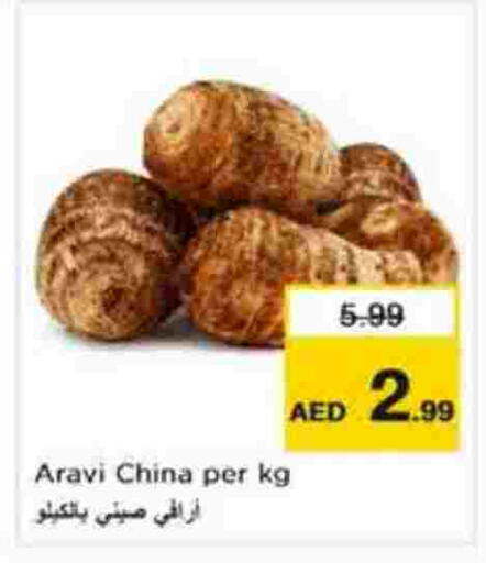 from China available at Nesto Hypermarket in UAE - Abu Dhabi
