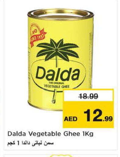 available at Last Chance  in UAE - Fujairah
