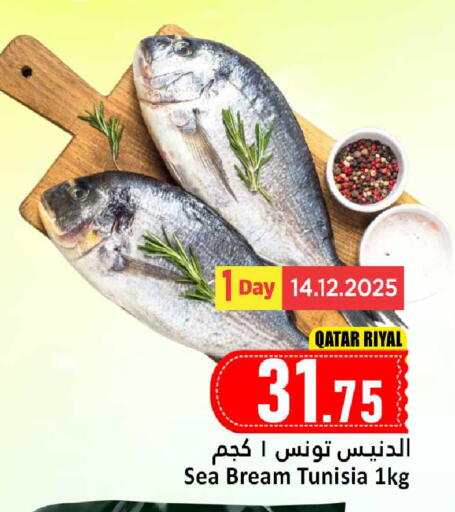 available at Dana Hypermarket in Qatar - Al Rayyan