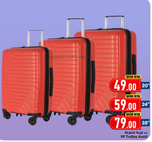 available at Dana Hypermarket in Qatar - Al Daayen