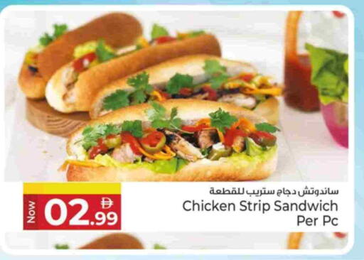 available at Kenz Hypermarket in UAE - Sharjah / Ajman