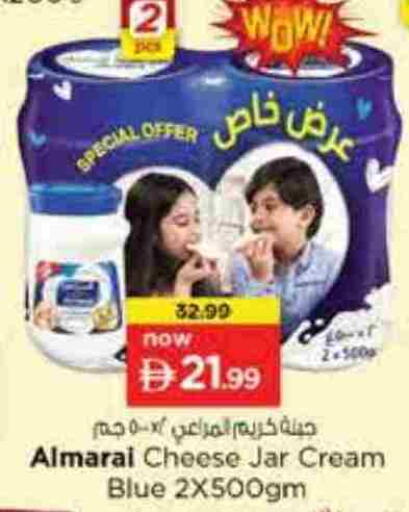 available at Nesto Hypermarket in UAE - Abu Dhabi