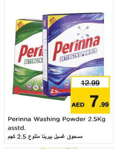 available at Last Chance  in UAE - Fujairah