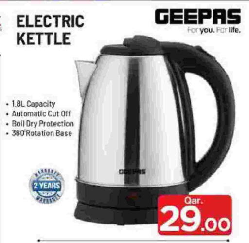 available at مارك & سيف in قطر - الشحانية