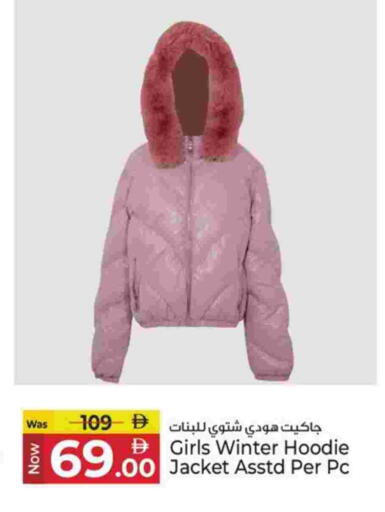 available at كنز هايبرماركت in الإمارات العربية المتحدة , الامارات - الشارقة / عجمان