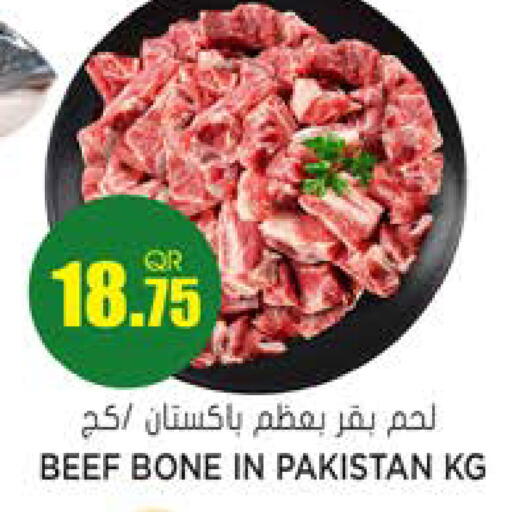 available at جراند هايبرماركت in قطر - الوكرة