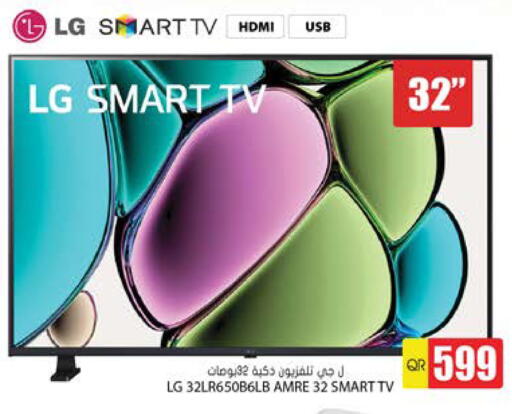 available at Grand Hypermarket in Qatar - Doha