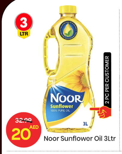 available at مارك & سيف in الإمارات العربية المتحدة , الامارات - الشارقة / عجمان