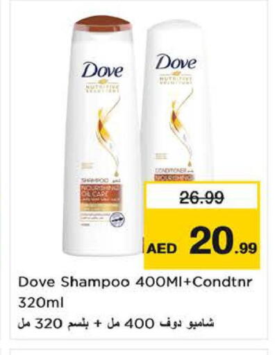 available at لاست تشانس in الإمارات العربية المتحدة , الامارات - ٱلْفُجَيْرَة‎