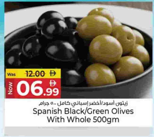 available at كنز هايبرماركت in الإمارات العربية المتحدة , الامارات - الشارقة / عجمان