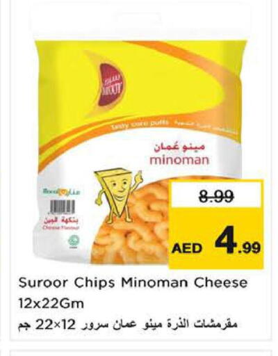 available at لاست تشانس in الإمارات العربية المتحدة , الامارات - ٱلْفُجَيْرَة‎