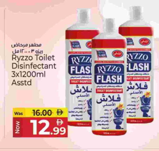 available at Kenz Hypermarket in UAE - Sharjah / Ajman